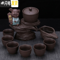 三维工匠创意懒人茶具套装家用石磨茶盘简约紫砂功夫半自动茶具泡茶杯茶虑 高山流水9件套组