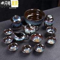 三维工匠建盏窑变功夫茶具套装陶瓷家用茶杯泡茶均窑复古日式简约中式茶 14头美人壶-流沙金(配主人杯+盖碗+茶洗+茶叶罐)