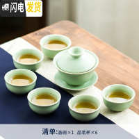 三维工匠汝窑茶具套装家用陶瓷功夫茶具冰裂釉开片哥窑简约泡茶壶盖碗茶杯 汝窑《盖碗》7件套 10件