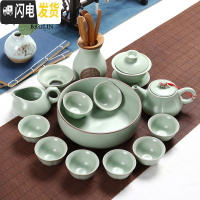 三维工匠汝窑哥窑功夫茶具套装家用陶瓷泡茶杯茶壶喝茶道客厅简约现代小型 [15头粉青][南瓜壶梅花杯]
