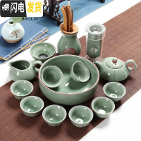 三维工匠汝窑哥窑功夫茶具套装家用陶瓷泡茶杯茶壶喝茶道客厅简约现代小型 [15头哥绿][梅花壶梅花杯]