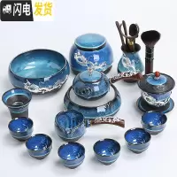 三维工匠窑变天目釉陶瓷钧窑鎏银茶壶茶杯曜变盖碗功夫茶具茶盘 2902-15头蓝颜侧把壶盖碗洗道瓷盖罐承(竹报平安)圆杯-