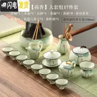 三维工匠手绘青瓷功夫茶具套装家用茶壶盖碗简约办公室喝茶整套陶瓷泡茶杯 08.大套组17件