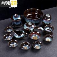 三维工匠建盏窑变功夫茶具套装陶瓷家用茶杯泡茶均窑复古日式简约中式茶 14头侧把壶-流沙金(配主人杯+盖碗+茶洗+茶叶罐)
