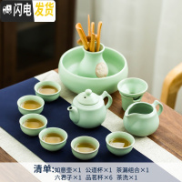 三维工匠汝窑茶具套装家用陶瓷功夫茶具冰裂釉开片哥窑简约泡茶壶盖碗茶杯 汝窑《如意》12件套 10件