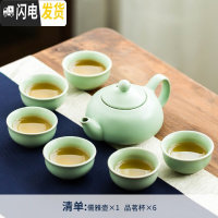 三维工匠汝窑茶具套装家用陶瓷功夫茶具冰裂釉开片哥窑简约泡茶壶盖碗茶杯 汝窑《儒雅》7件套 10件