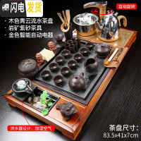 三维工匠茶具套装简约家用功夫紫砂泡茶整套陶瓷荼具茶器茶道实木茶盘 11木色青云流水+金自动+原矿+罐 32件