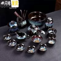 三维工匠建盏窑变功夫茶具套装陶瓷家用茶杯泡茶均窑复古日式简约 15头侧把壶-流沙金(配主人杯+盖碗+茶洗+茶叶罐+茶道)