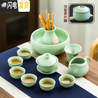 三维工匠汝窑茶具套装家用陶瓷功夫茶具冰裂釉开片哥窑简约泡茶壶盖碗茶杯 汝窑《盖碗》12件套+茶叶罐 10件