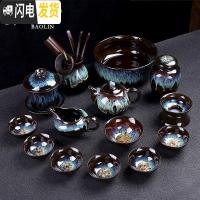 三维工匠建盏窑变功夫茶具套装陶瓷家用茶杯泡茶均窑复古日式简约 15头美人壶-流沙金(配主人杯+盖碗+茶洗+茶叶罐+茶道)