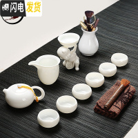 三维工匠高白玉瓷功夫茶具羊脂玉套装茶壶杯陶瓷盖碗整套家用礼盒德化白瓷 猪油白玉瓷11件套(西施壶)