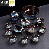 三维工匠建盏窑变功夫茶具套装陶瓷家用茶杯泡茶均窑复古日式简约中式茶壶 13头美人壶-流沙金(配主人杯+盖碗+茶洗)