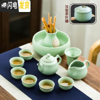 三维工匠汝窑茶具套装家用陶瓷功夫茶具冰裂釉开片哥窑简约泡茶壶盖碗茶杯 汝窑《如意》12件套+茶叶罐 10件