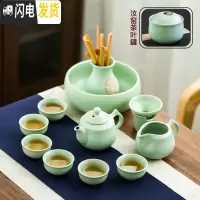 三维工匠汝窑茶具套装家用陶瓷功夫茶具冰裂釉开片哥窑简约泡茶壶盖碗茶杯 汝窑《如意》12件套+茶叶罐 10件