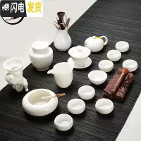 三维工匠高白玉瓷功夫茶具羊脂玉套装茶壶杯陶瓷盖碗整套家用礼盒德化白瓷 猪油白玉瓷17件(西施壶)烟灰缸