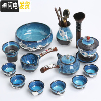 三维工匠窑变天目釉陶瓷钧窑鎏银茶壶茶杯曜变盖碗功夫茶具茶盘 2907-13头蓝颜侧把壶盖碗洗道(竹报平安)平杯装饰-简装