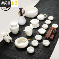 三维工匠高白玉瓷功夫茶具羊脂玉套装茶壶杯陶瓷盖碗整套家用礼盒德化白瓷 猪油白玉瓷18件套(西施壶)