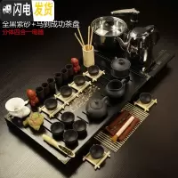 三维工匠茶具套装简约家用功夫紫砂泡茶整套陶瓷荼具茶器茶道实木茶盘 1全黑紫砂新马四合一 32件