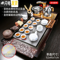 三维工匠茶具套装简约家用功夫紫砂泡茶整套陶瓷荼具茶器茶道实木茶盘 4级款变色如意祥云+金自动+荷韵 32件