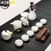 三维工匠高白玉瓷功夫茶具羊脂玉套装茶壶杯陶瓷盖碗整套家用礼盒德化白瓷 猪油白玉瓷11件套(侧把壶)