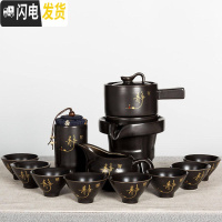 三维工匠石磨盘茶具套装功夫茶杯陶瓷懒人泡茶壶家用简约现代半全自动旋转 半自动黑静带茶叶罐