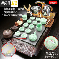 三维工匠茶具套装简约家用功夫紫砂泡茶整套陶瓷荼具茶器茶道实木茶盘 6级款变色如意祥云+金自动+青瓷鱼 32件
