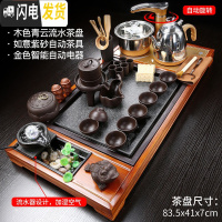 三维工匠茶具套装简约家用功夫紫砂泡茶整套陶瓷荼具茶器茶道实木茶盘 19木色青云流水+金自动+自动紫砂+罐 32件