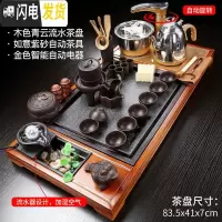 三维工匠茶具套装简约家用功夫紫砂泡茶整套陶瓷荼具茶器茶道实木茶盘 19木色青云流水+金自动+自动紫砂+罐 32件