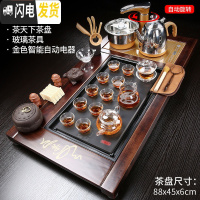 三维工匠茶具套装简约家用功夫紫砂泡茶整套陶瓷荼具茶器茶道实木茶盘 22茶天下+金自动+玻璃茶具+罐 32件