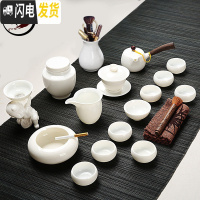 三维工匠高白玉瓷功夫茶具羊脂玉套装茶壶杯陶瓷盖碗整套家用礼盒德化白瓷 猪油白玉瓷17件(侧把壶)烟灰缸