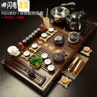 三维工匠茶具套装简约家用功夫紫砂泡茶整套陶瓷荼具茶器茶道实木茶盘 8厚德载物黑白紫砂 32件