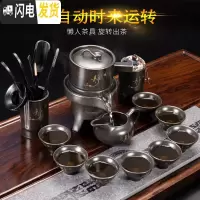 三维工匠石磨盘茶具套装功夫茶杯陶瓷懒人泡茶壶家用简约现代半全自动旋转 半自动黑静带茶叶罐静六君子