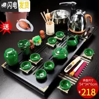 三维工匠茶具套装家用客厅简约紫砂功夫茶壶喝茶杯整套全自动一体实木茶盘 4冰裂茶具+幽雅清香茶盘全自动送桶 22件