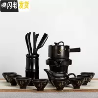 三维工匠石磨盘茶具套装功夫茶杯陶瓷懒人泡茶壶家用简约现代半全自动旋转 半自动黑静带六君子