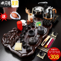 三维工匠茶具套装家用客厅简约紫砂功夫茶壶喝茶杯整套全自动一体实木茶盘 11黑紫砂茶具+棕色佛盘全自动送桶 22件