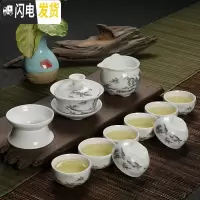 三维工匠茶具套装功夫茶具陶瓷茶杯套装整套青花瓷茶壶盖碗茶具 12头高山流水(成) 12件