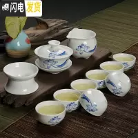 三维工匠茶具套装功夫茶具陶瓷茶杯套装整套青花瓷茶壶盖碗茶具 12头青莲雅趣(成) 12件