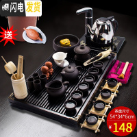 三维工匠茶具套装家用客厅简约紫砂功夫茶壶喝茶杯整套全自动一体实木茶盘 1黑紫砂茶具+幽雅清香茶盘 22件