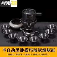 三维工匠石磨盘茶具套装功夫茶杯陶瓷懒人泡茶壶家用简约现代半全自动旋转 半自动黑静搭玛瑙灰烟灰缸