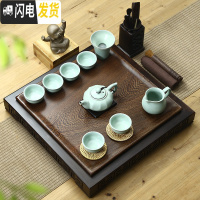 三维工匠整块鸡翅黑檀实木茶盘四方简约茶海整套陶瓷哥窑汝窑功夫茶具套装 四方聚福盘+汝窑吉祥 21件