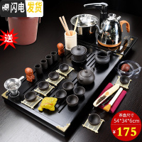 三维工匠茶具套装家用客厅简约紫砂功夫茶壶喝茶杯整套全自动一体实木茶盘 2黑紫砂茶具+幽雅清香茶盘全自动送桶 22件