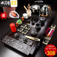 三维工匠茶具套装家用客厅简约紫砂功夫茶壶喝茶杯整套全自动一体实木茶盘 7黑紫砂茶具+大祥云茶盘全自动送桶 22件
