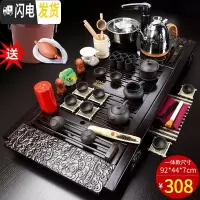 三维工匠茶具套装家用客厅简约紫砂功夫茶壶喝茶杯整套全自动一体实木茶盘 7黑紫砂茶具+大祥云茶盘全自动送桶 22件