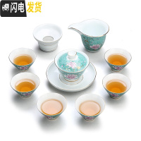 三维工匠景德镇扒花茶具整套红色功夫茶具套装青花瓷盖碗茶杯结婚节日送礼 11件深绿色扒花盖碗套装(安全包装)