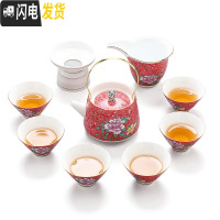 三维工匠景德镇扒花茶具整套红色功夫茶具套装青花瓷盖碗茶杯结婚节日送礼 10件红色扒花茶壶套装(安全包装)