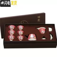 三维工匠景德镇扒花茶具整套红色功夫茶具套装青花瓷盖碗茶杯结婚节日送礼 10件红色扒花茶壶(礼盒)装