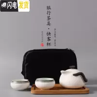 三维工匠陶瓷新款套装一壶一杯快客杯户外旅行便携包功夫茶具二两杯茶壶杯 雪花企鹅一壶2杯+托盘+黑包