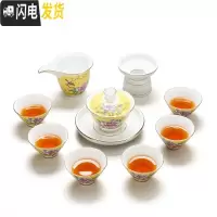 三维工匠景德镇扒花茶具整套红色功夫茶具套装青花瓷盖碗茶杯结婚节日送礼 11件黄色扒花盖碗套装(安全包装)