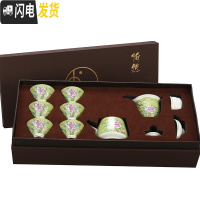 三维工匠景德镇扒花茶具整套红色功夫茶具套装青花瓷盖碗茶杯结婚节日送礼 10件绿色扒花茶壶礼盒装装