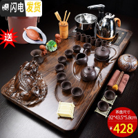 三维工匠茶具套装家用客厅简约紫砂功夫茶壶喝茶杯整套全自动一体实木茶盘 13原矿黑紫砂+貔貅茶盘全自动送桶 22件